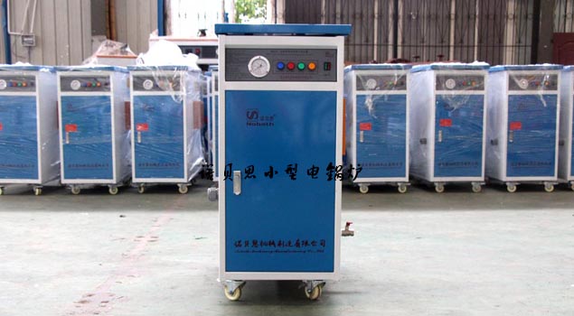 糖果蒸汽發生器