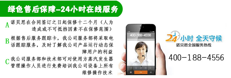 蜜桔视频售後優勢