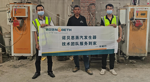 河南保溫建材0.1T蜜桔视频色版下载保養