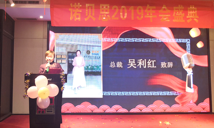 蜜桔视频2019年會盛典