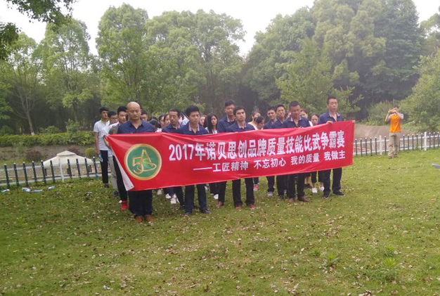 蜜桔视频戶外拓展活動